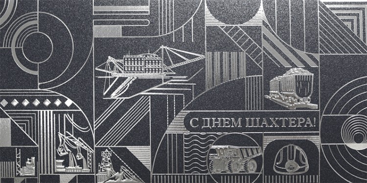 005-336 черная