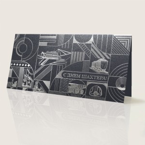 005-336 черная