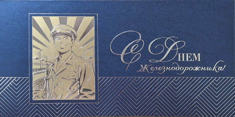 005-341 синяя