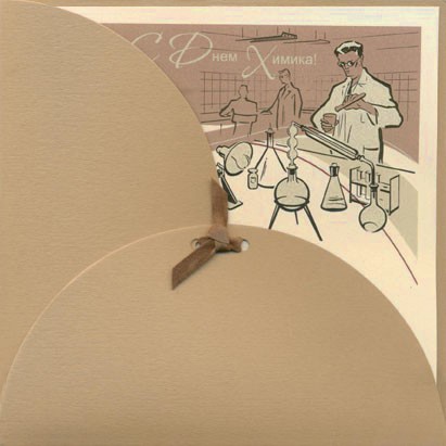 188-111 x бежевая