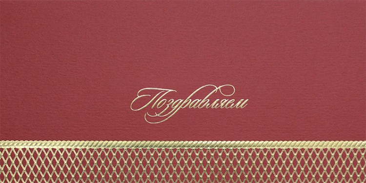 005-118 красная