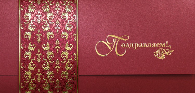 005-303 красная