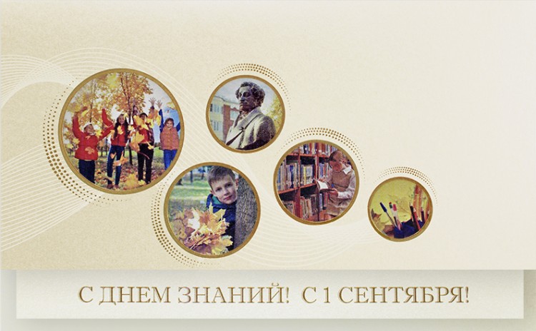 006-227 золотистая 006-227 золотистая