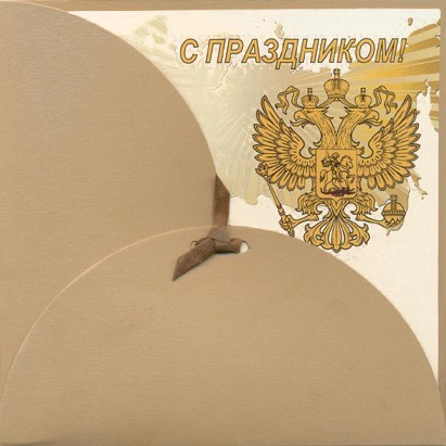 188-111gos бежевая