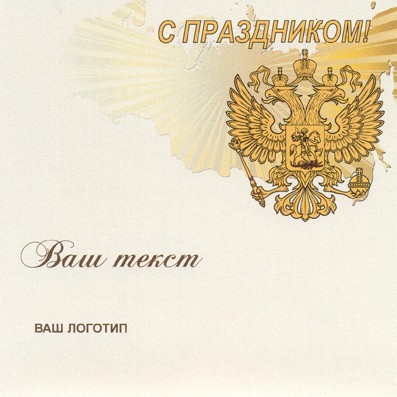 188-111gos бежевая