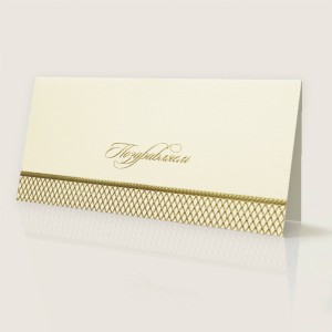 005-118 бежевая