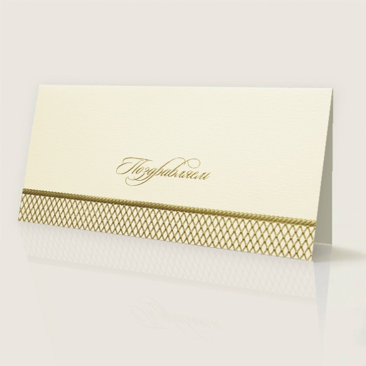 005-118 бежевая