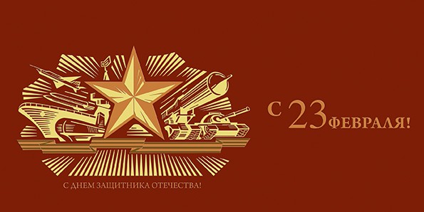 03-184 красная