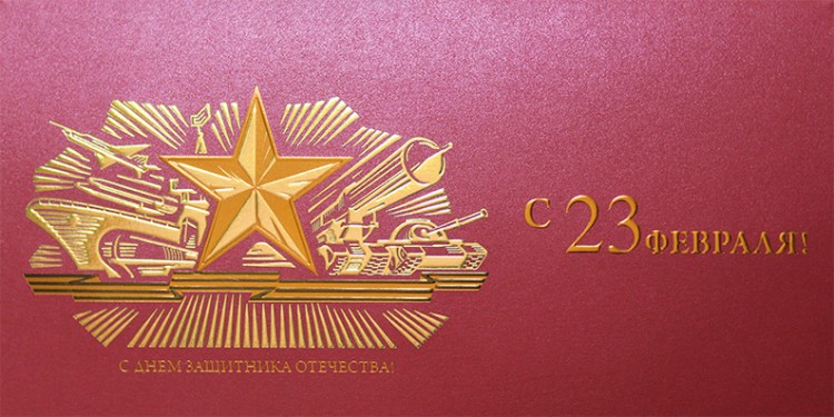 03-184 красная