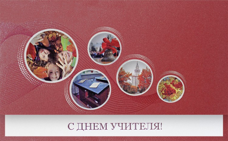 006-227a красная