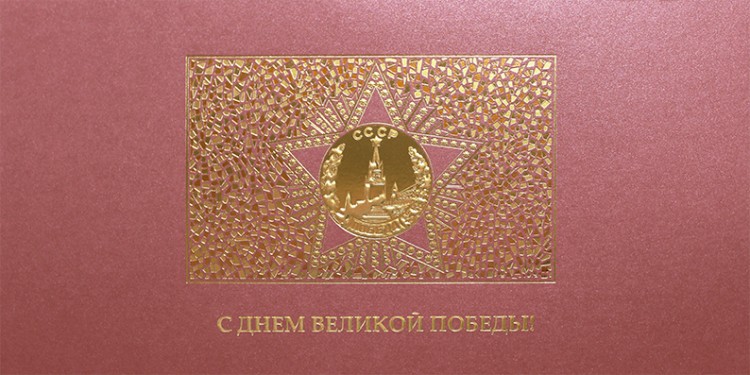 03-170 красная