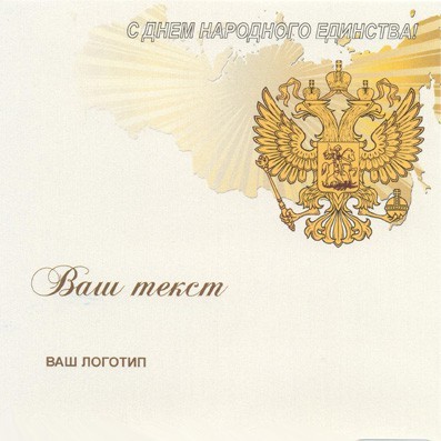 188-111-4 бежевая