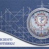 004-366 синяя