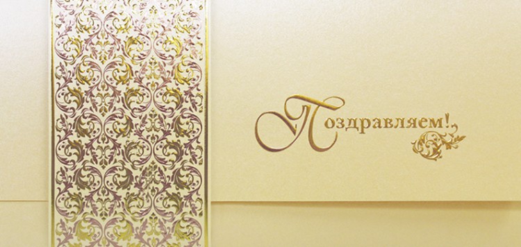 005-303 золотистая