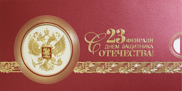 03-251 красная