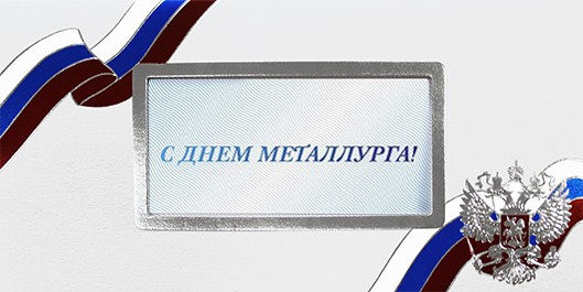 004-271 met  белая