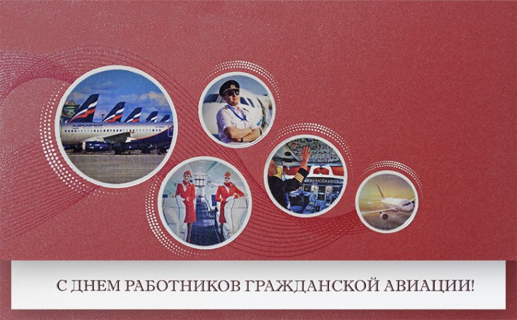 006-228 красная