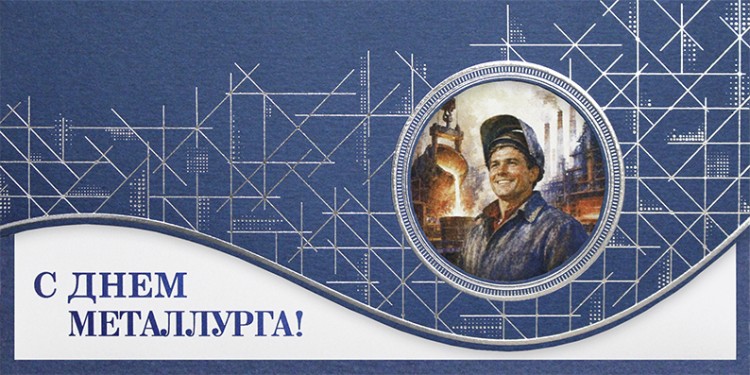 004-367 синяя