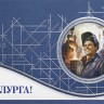 004-367 синяя