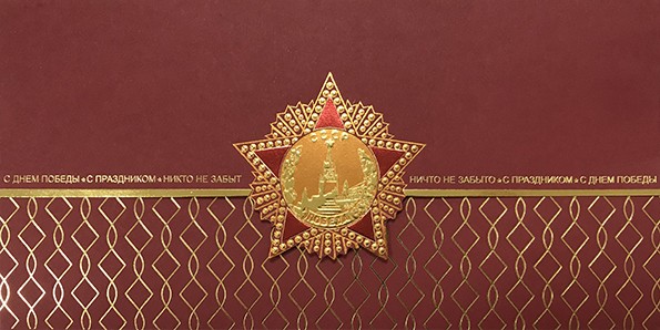 03-180 красная