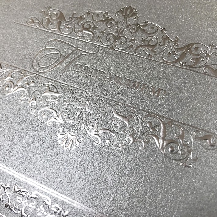 005-239 серебро