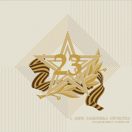 03-191 золотистая