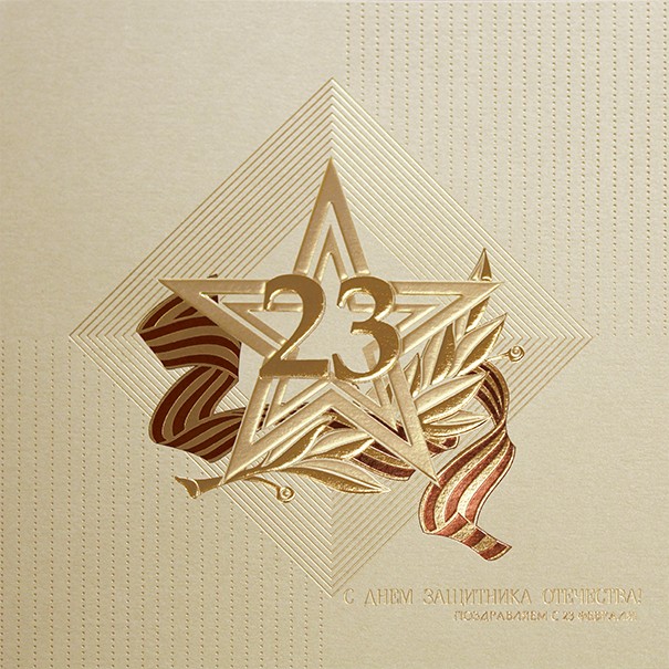 03-191 золотистая