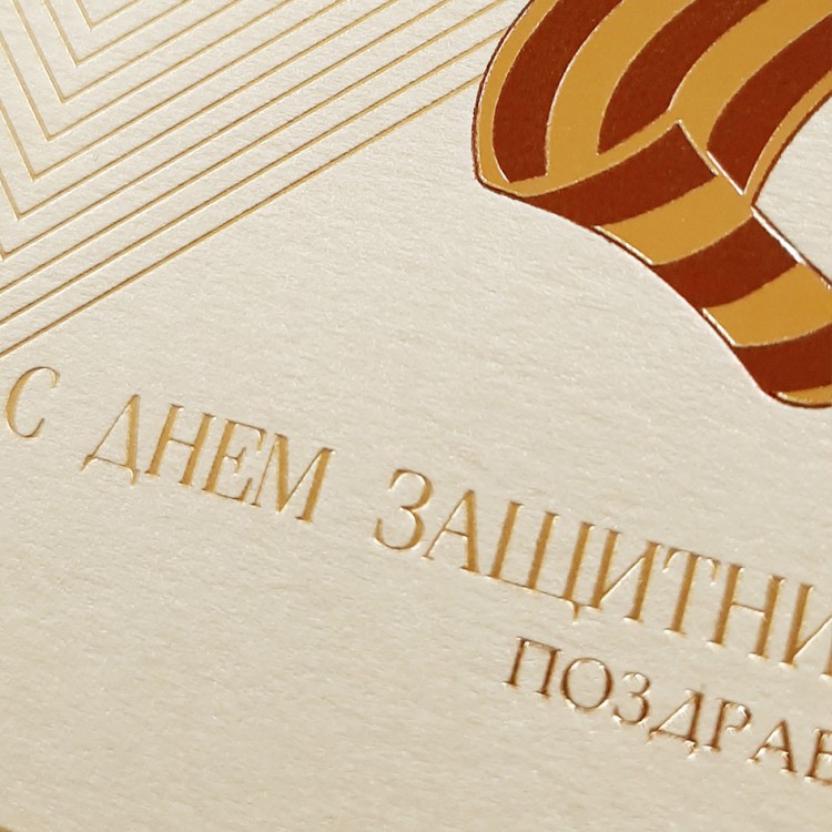 03-191 золотистая