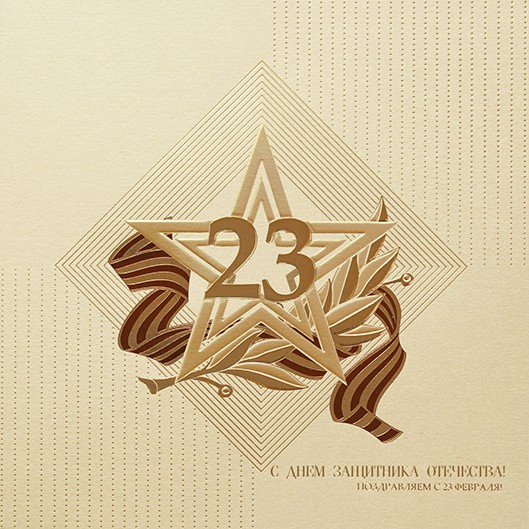 03-191 золотистая