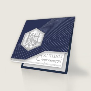 005-320 синяя
