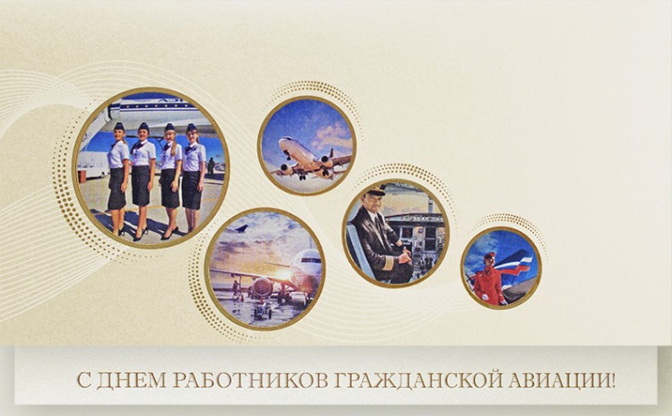 006-228 золотистая