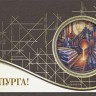 004-367 коричневая