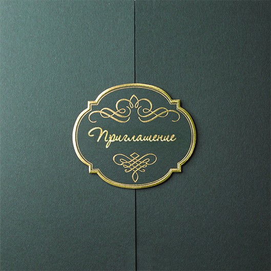 09036 зеленая  