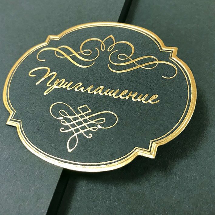 09036 зеленая  