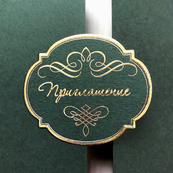 09036 зеленая  