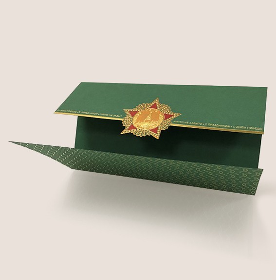 03-180 зеленая