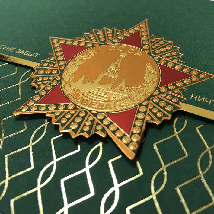 03-180 зеленая