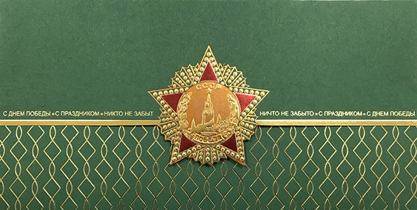 03-180 зеленая