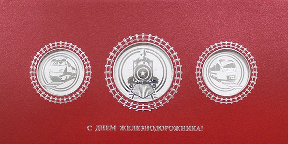 004-311 красная 004-311 красная