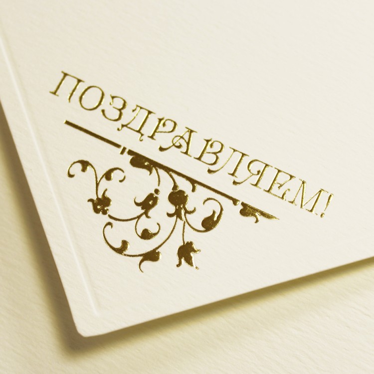 005-299 бежевая