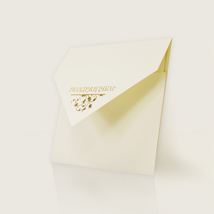 005-299 бежевая