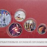 006-229 красная