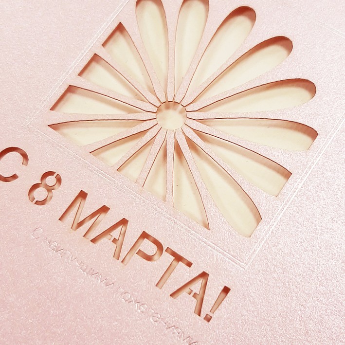 188-134 розовая