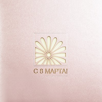 188-134 розовая