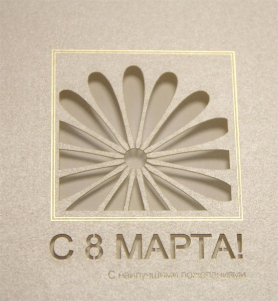 188-134 розовая