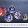 006-229 синяя