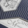 005-319 синяя