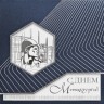 005-319 синяя