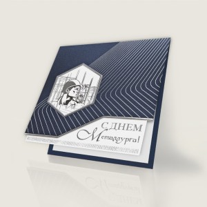 005-319 синяя
