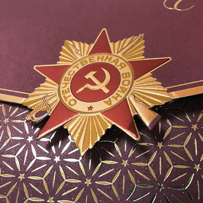 03-181 красная